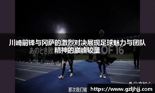 好博(中国)体育