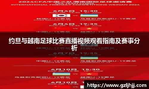 好博(中国)体育