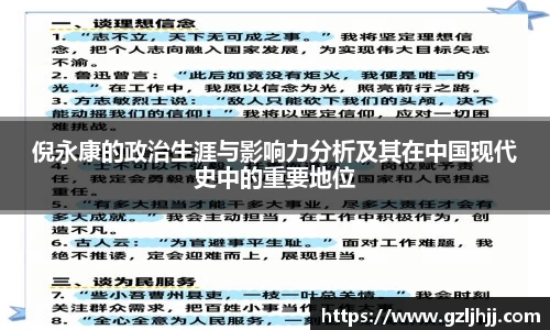 好博体育官方网站