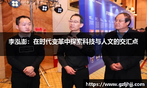 好博(中国)体育